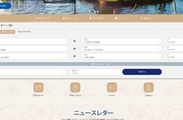 ICN発券SIN経由KUL往復