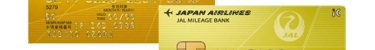 JALカード