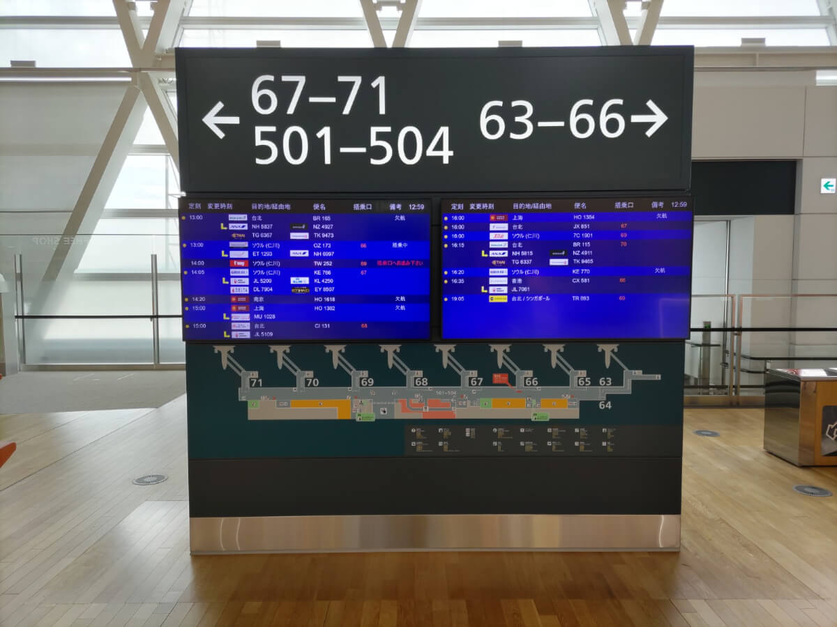 JGC修行1日目－CTS-ICN_00