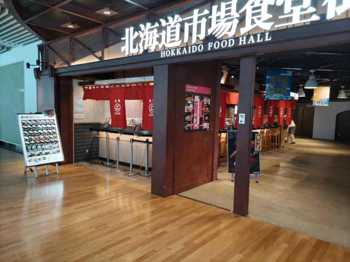 JGC修行1日目－CTS-ICN_04