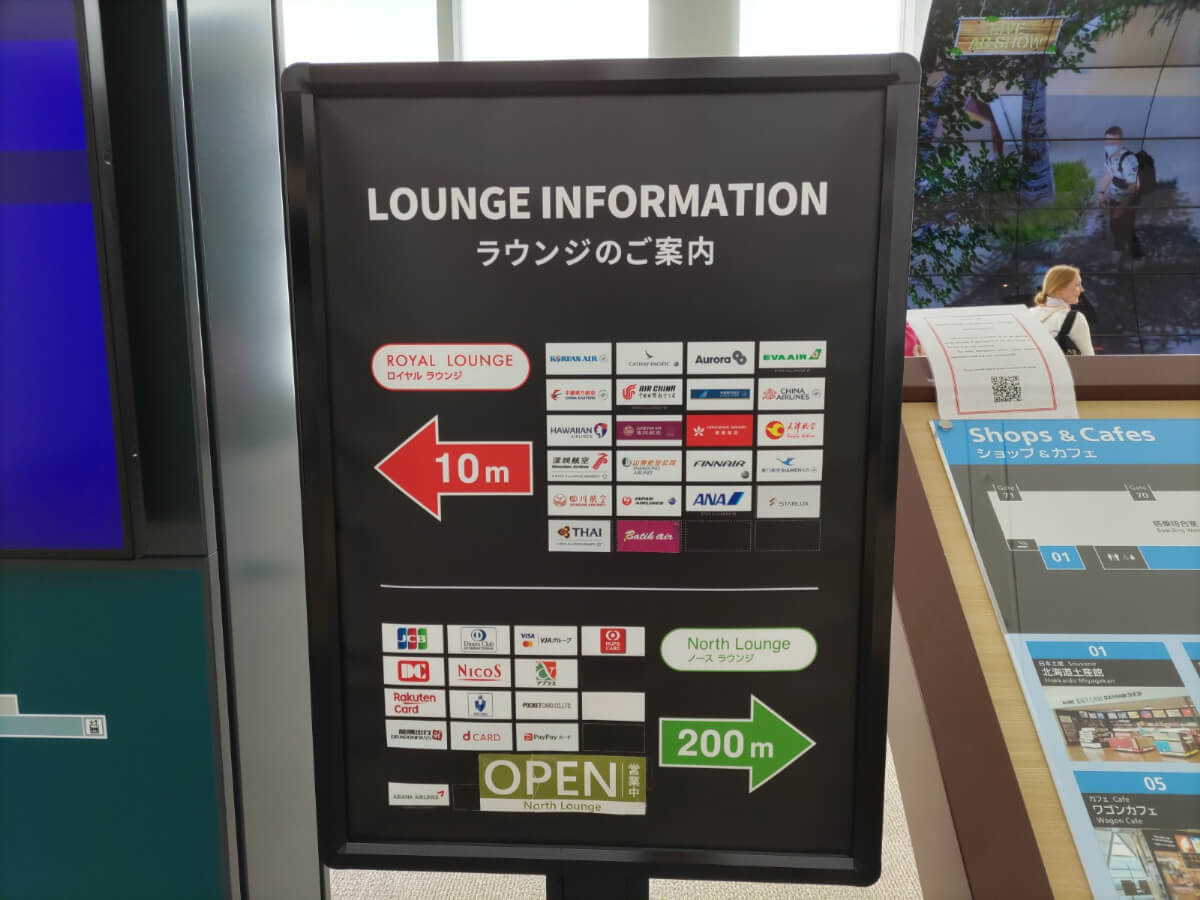 JGC修行1日目－CTS-ICN_06