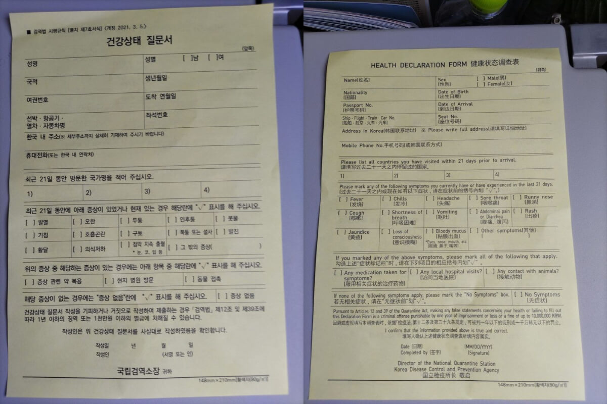 JGC修行1日目-CTS-ICN_11
