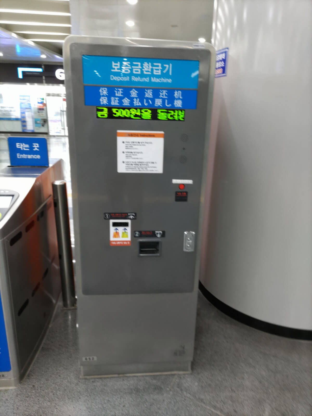 JGC修行1日目-CTS-ICN_24