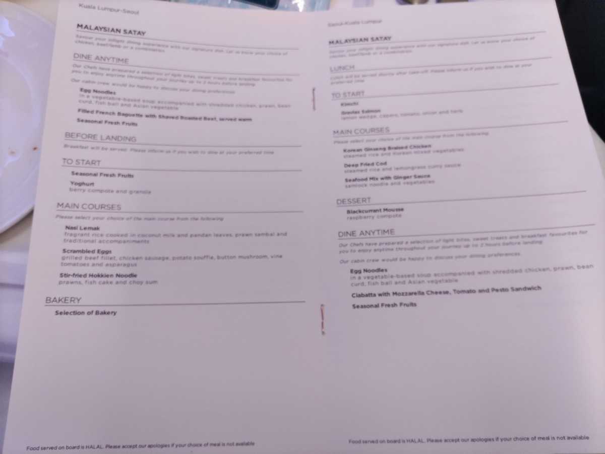 JGC修行2日目-ICN-KUL_32