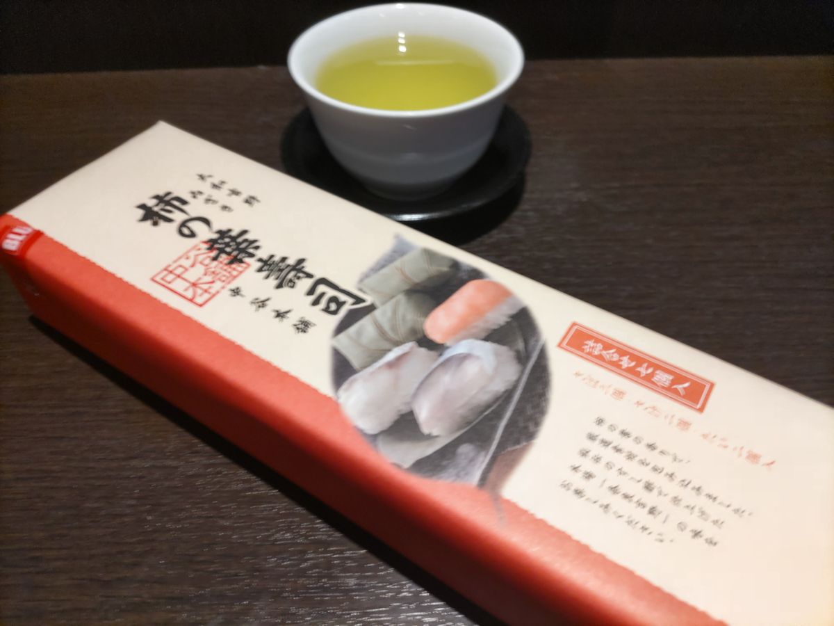 JGC修行6日目-HND-ISG往復_26