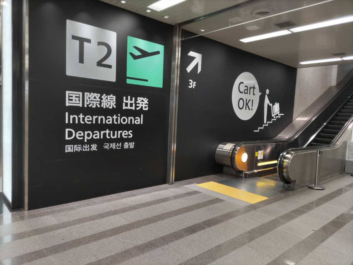 JGC修行7日目－NRT-KUL往復_01