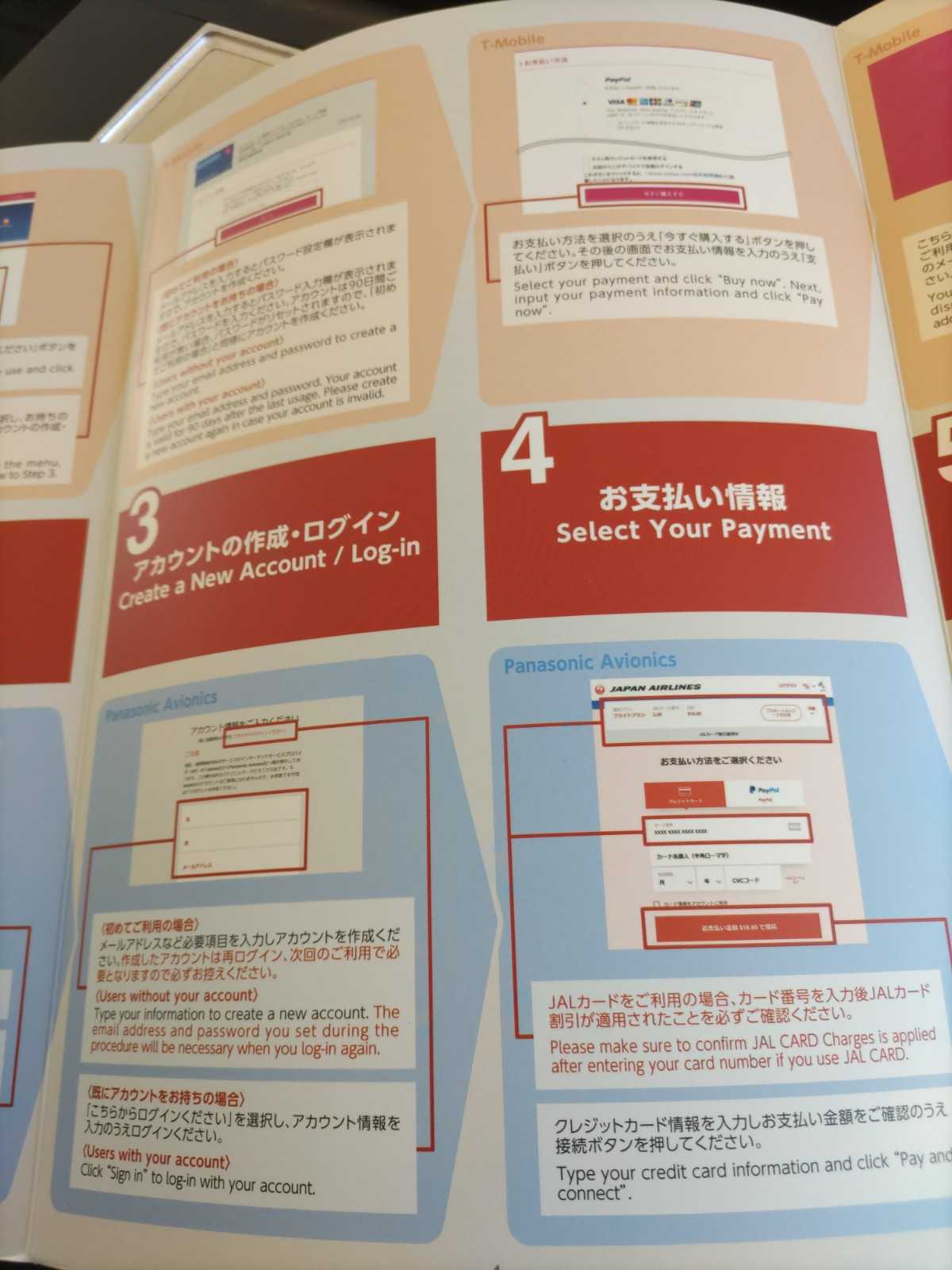 JGC修行7日目-NRT-KUL往復_12