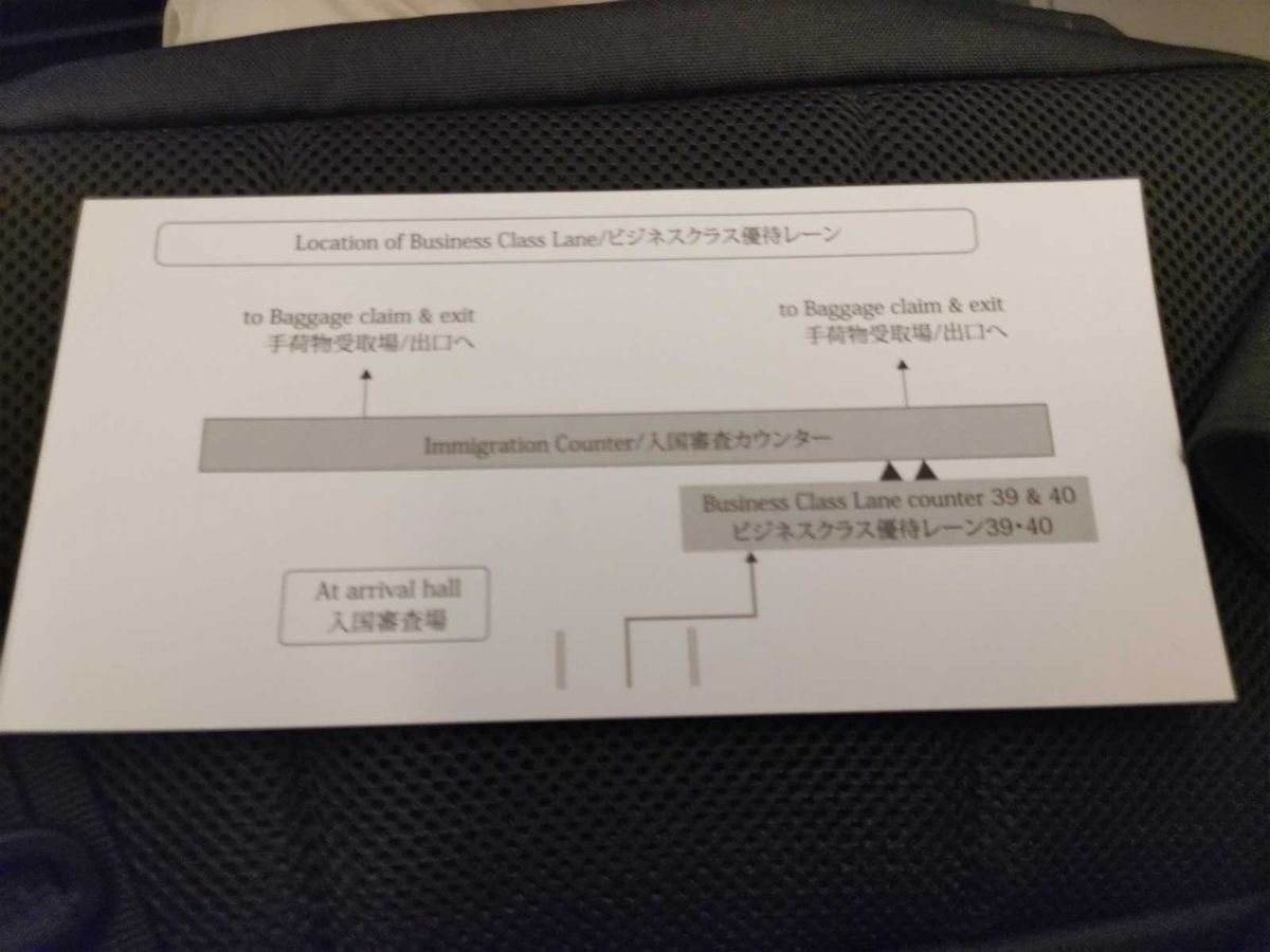 JGC修行7日目-NRT-KUL往復_22