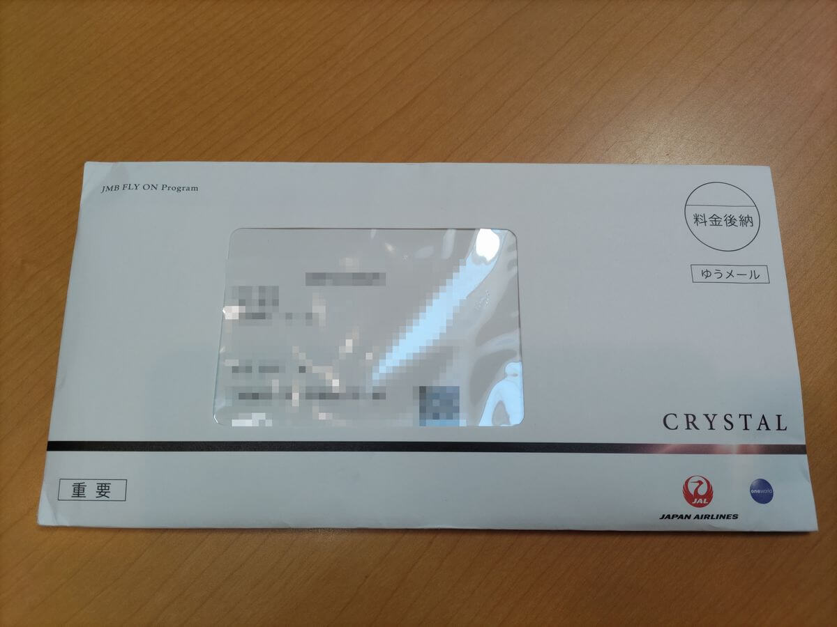 JGC修行FOP積算と結果_02