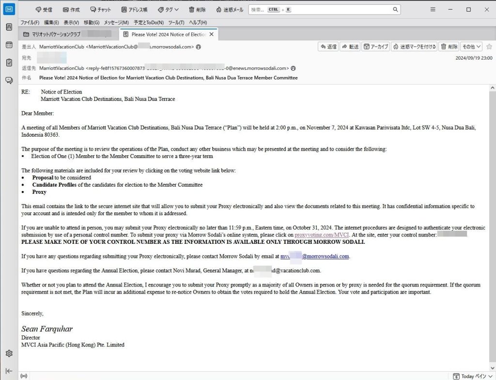 MVCで選挙に投票