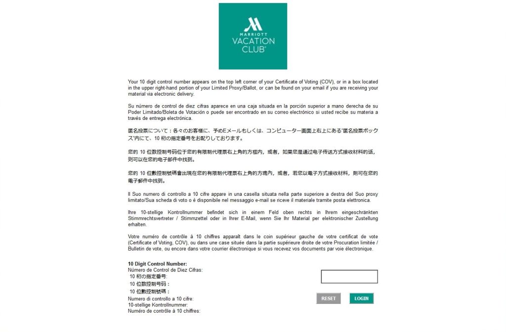 MVCで選挙に投票