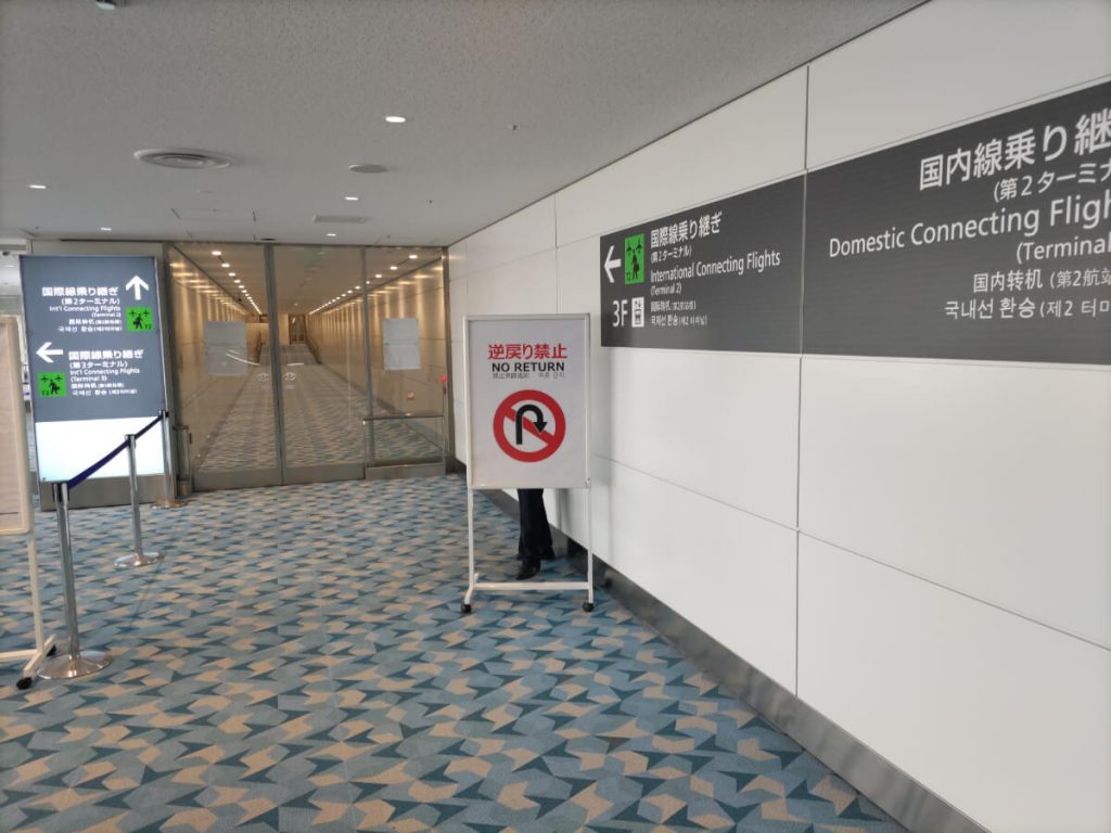 ANA修行2024搭乗編_04(海外_往路)