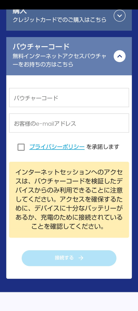 ANA修行2024搭乗編_04(海外_往路)