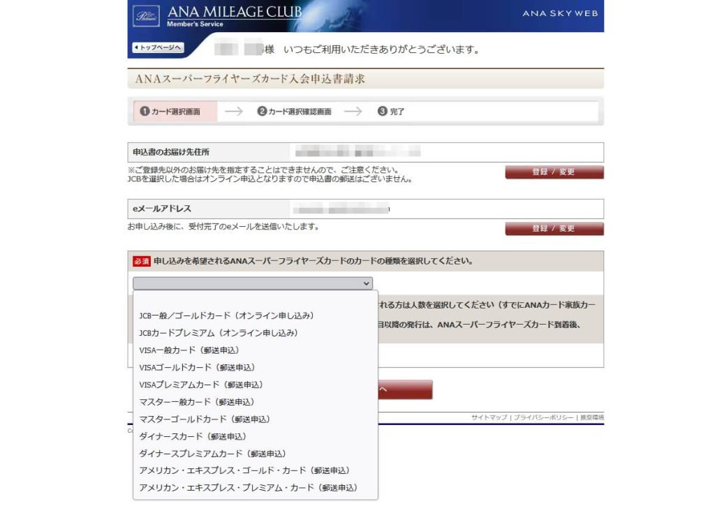 SFC修行から解脱_02
