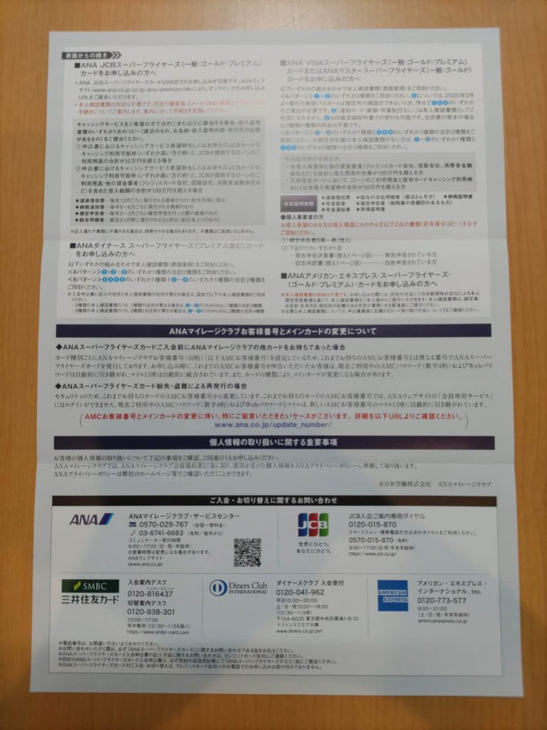 SFC修行から解脱_04