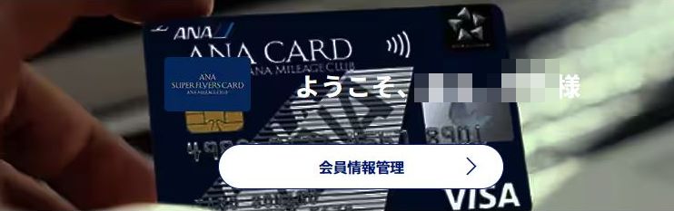 SFC修行から解脱_07