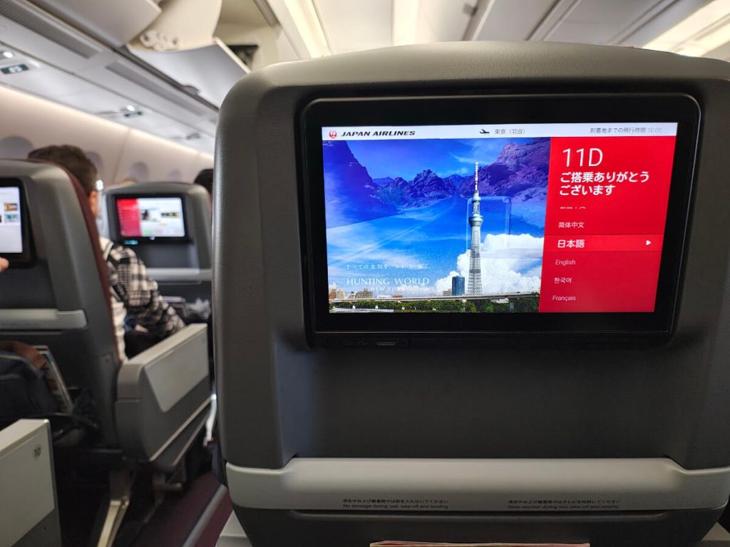 ユーロボーナスミリオネアへの旅_CTS-HND/NRT-LAX