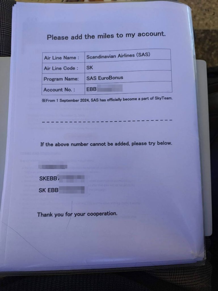 ユーロボーナスミリオネアへの旅_LAX-MEX