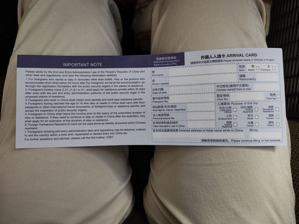 ユーロボーナスミリオネアへの旅その13_BKK-CAN