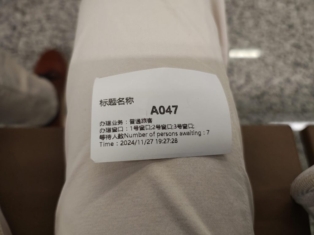 ユーロボーナスミリオネアへの旅その13_BKK-CAN