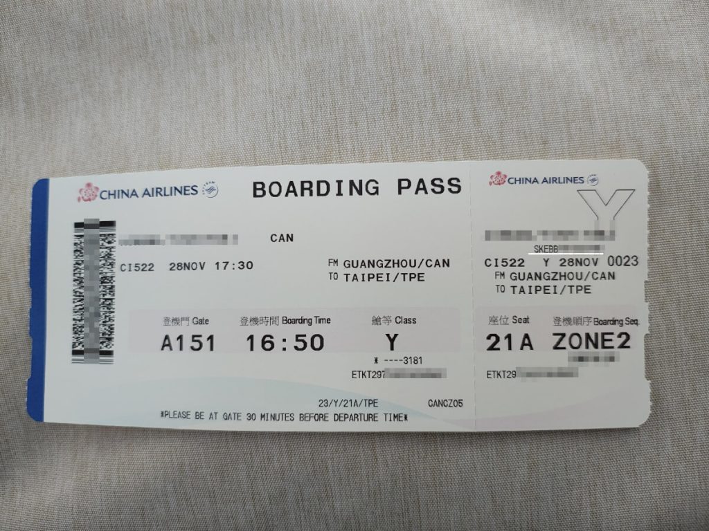 ユーロボーナスミリオネアへの旅その１４_CAN-TPE