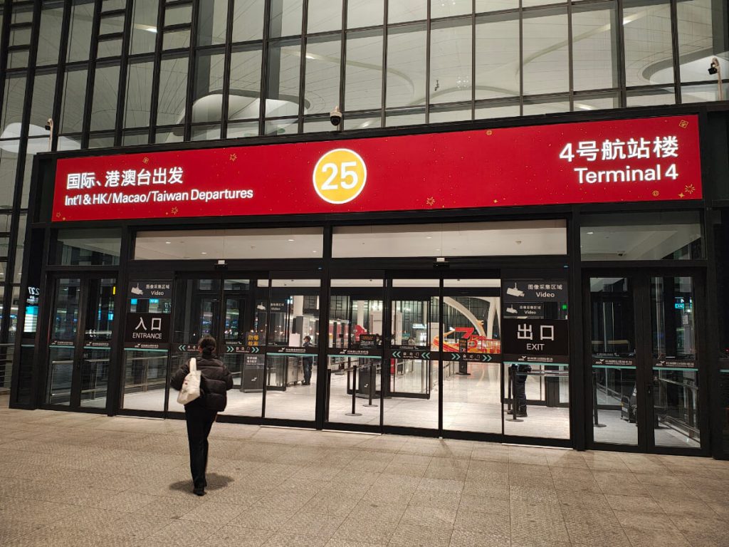 ユーロボーナスミリオネアへの旅その１６_HGH-ICN