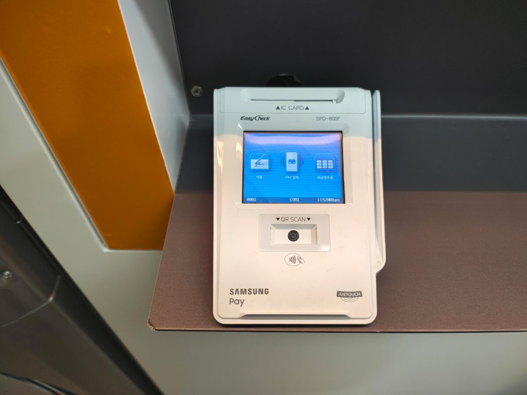 ユーロボーナスミリオネアへの旅最終回_ICN-CTS