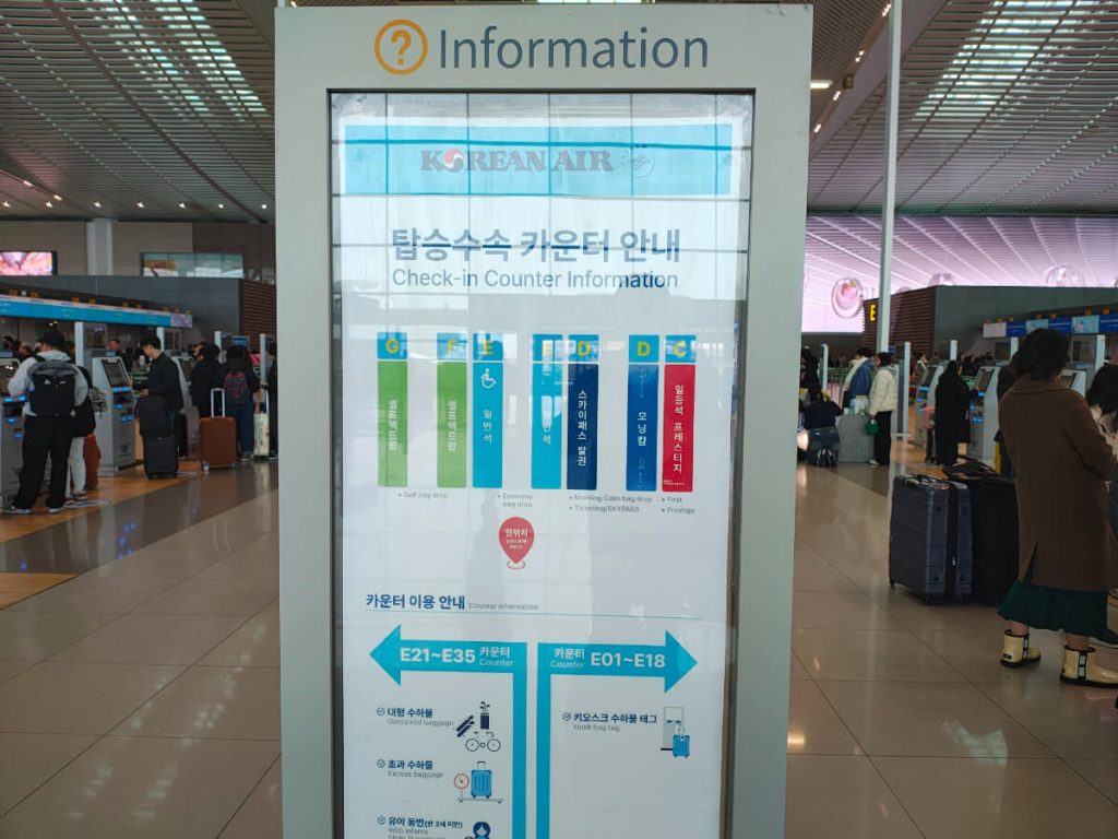 ユーロボーナスミリオネアへの旅最終回_ICN-CTS