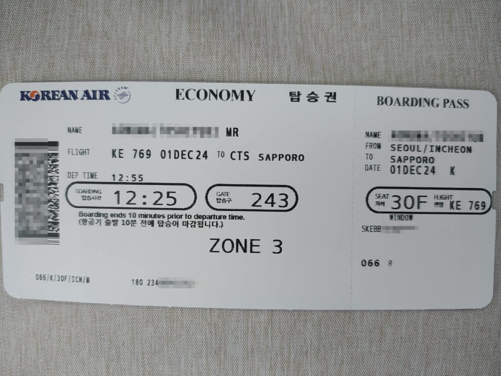 ユーロボーナスミリオネアへの旅最終回_ICN-CTS