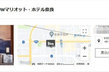 マリオットの特典もらった_02