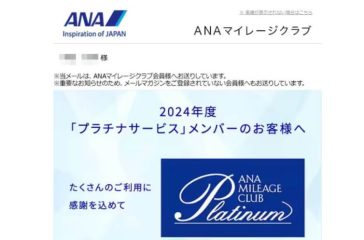 LSサービス達成状況の進捗_02_01