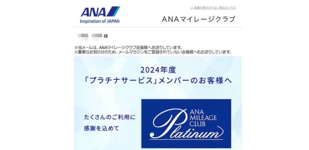 LSサービス達成状況の進捗_02_01