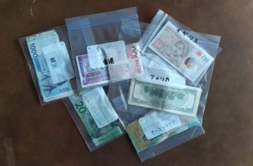 事前準備－お金編