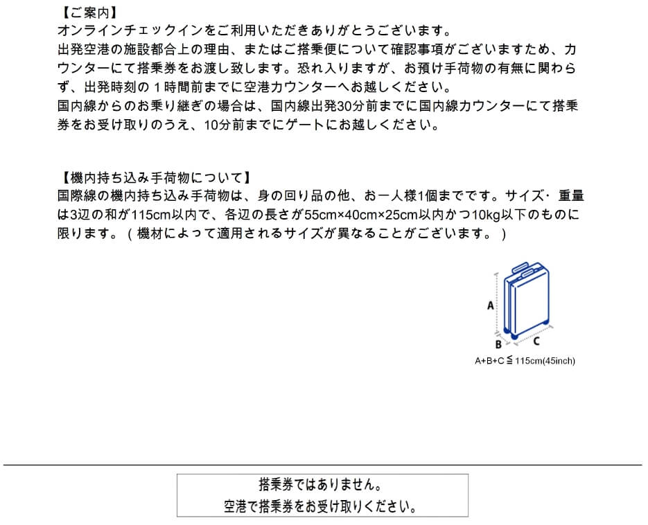 さぁアメリカへ出発_01