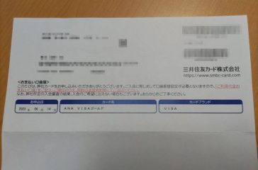 SFC修行に向けて_01