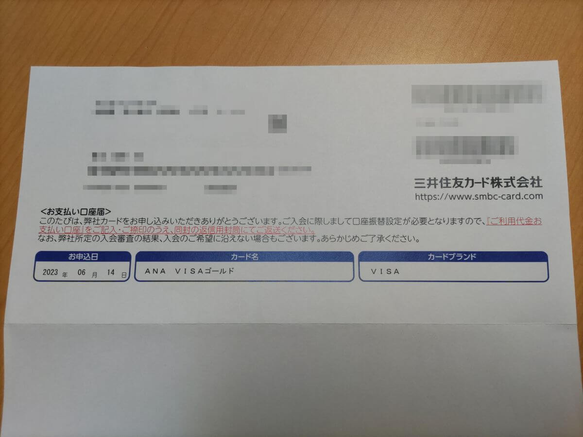 SFC修行に向けて_01