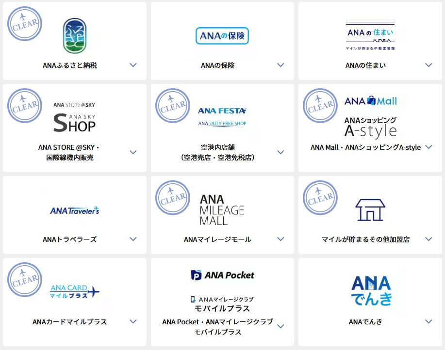 LSサービス達成状況の進捗_05