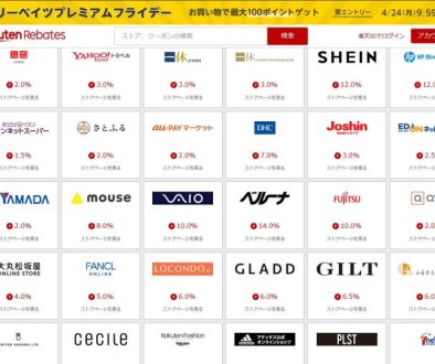 楽天リーベイツ