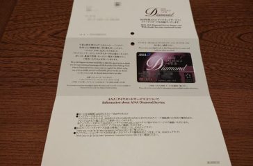 ダイヤモンドの輝き